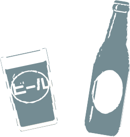 お酒のメージ